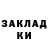 МЕТАДОН кристалл Liam McGealy