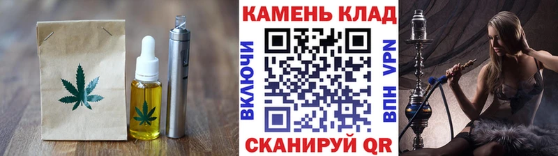 где продают наркотики Новый Оскол Cannafood конопля