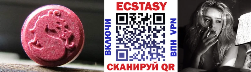 ссылка на мегу маркетплейс  Новый Оскол  Экстази круглые  купить наркотик 