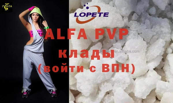 прущая мука Осташков