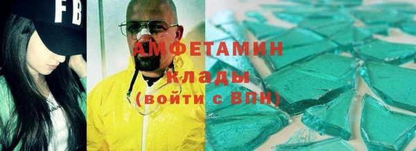 мефедрон VHQ Горняк