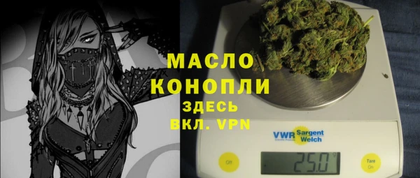 мефедрон VHQ Горняк
