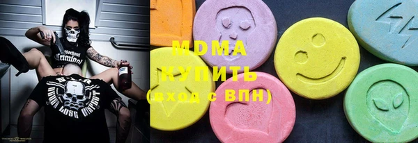 мефедрон VHQ Горняк