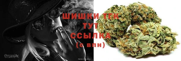 кокаин премиум Горнозаводск