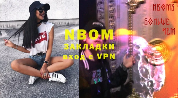кокаин премиум Горно-Алтайск