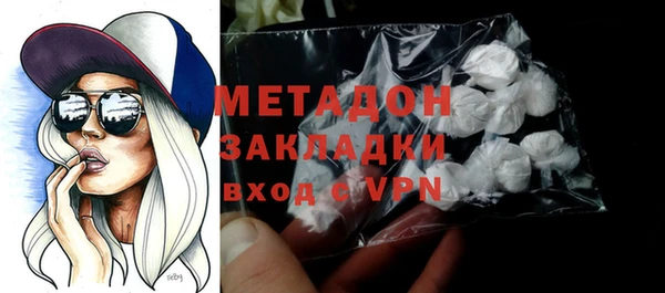 кокаин премиум Горно-Алтайск
