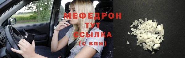 мефедрон VHQ Горняк