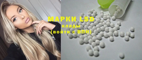 мефедрон мука Осинники