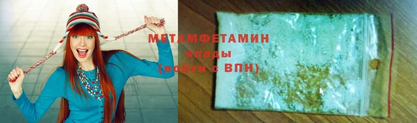 мефедрон VHQ Горняк