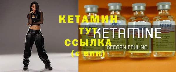 кокаин премиум Горно-Алтайск