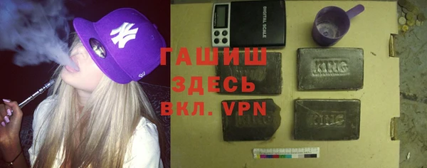 стафф Яровое