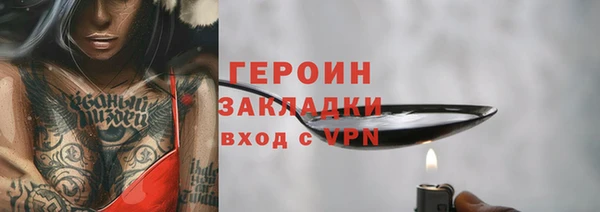 мефедрон VHQ Горняк
