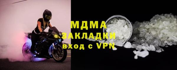 кокаин премиум Горно-Алтайск