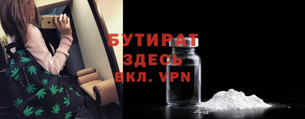мефедрон VHQ Горняк
