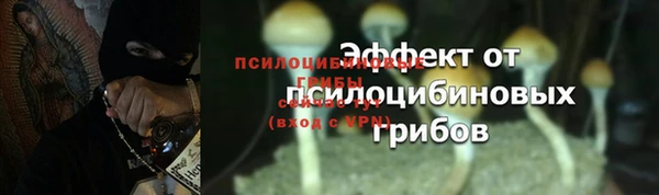 мефедрон VHQ Горняк