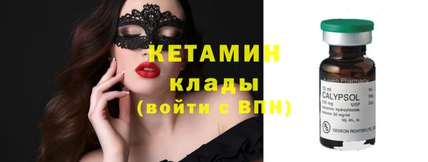 кокаин премиум Горнозаводск