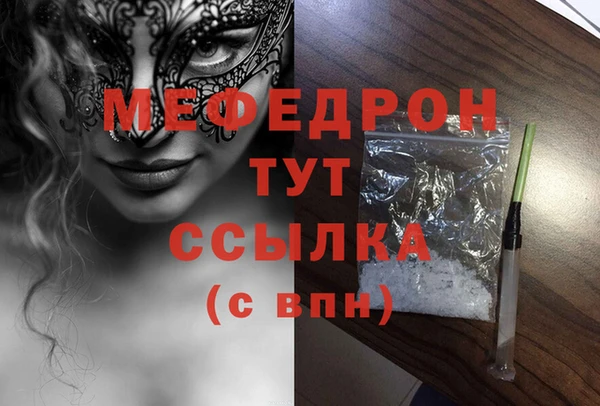 мефедрон VHQ Горняк