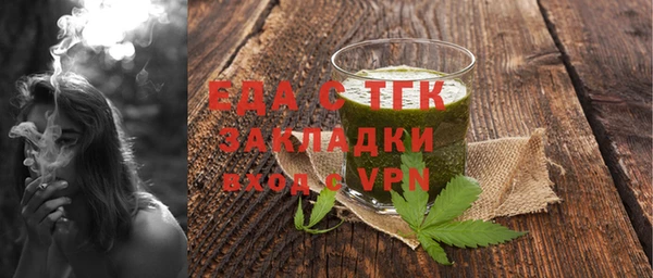 кокаин премиум Горнозаводск