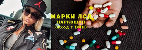 кокаин премиум Горнозаводск
