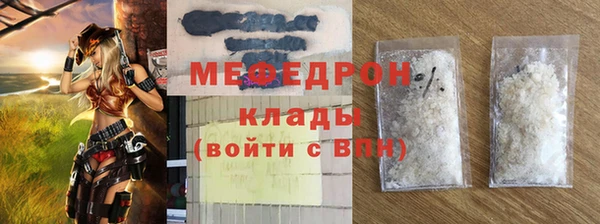 кокаин премиум Горнозаводск