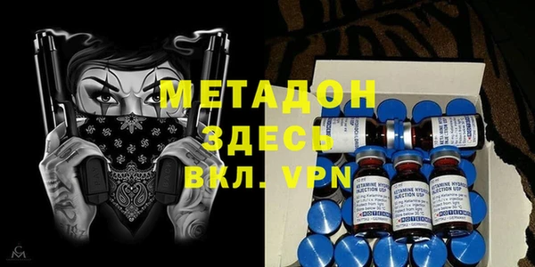 кокаин премиум Горнозаводск
