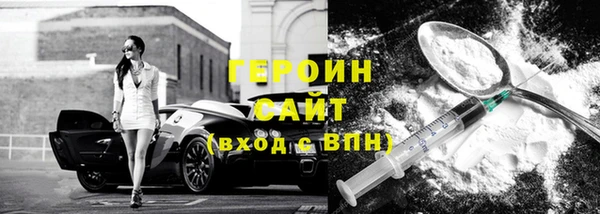 кокаин премиум Горно-Алтайск