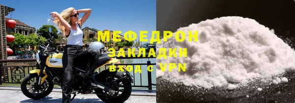 кокаин премиум Горно-Алтайск