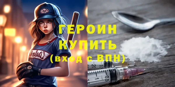 кокаин премиум Горно-Алтайск