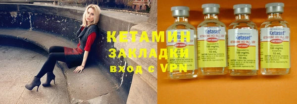 прущая мука Осташков