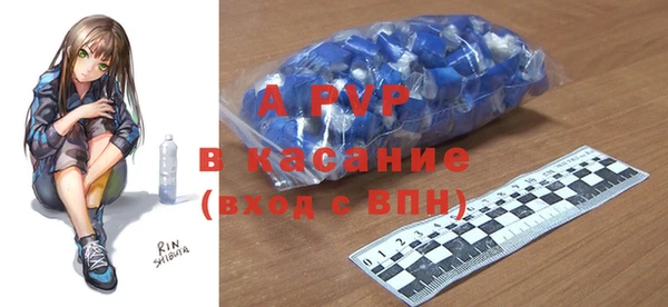 кокаин премиум Горнозаводск