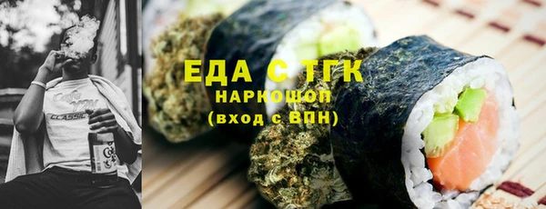кокаин премиум Горно-Алтайск