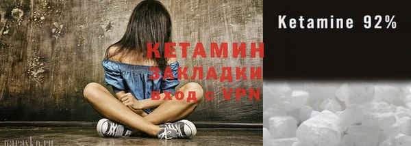 мефедрон мука Осинники