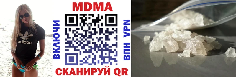 MDMA Molly  Новый Оскол 