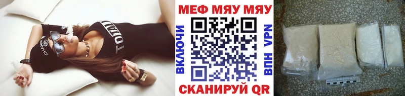 Меф 4 MMC  Новый Оскол 
