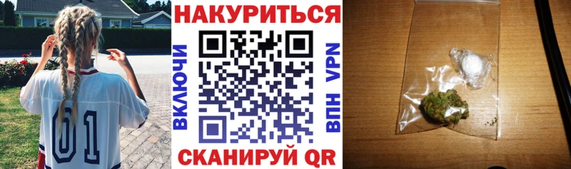 наркошоп  Новый Оскол  Бошки марихуана Ganja 